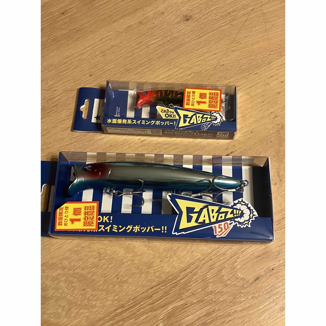 Blue Blue ガボッツ150 ガボッツ65 2個セット 新品未使用 - ルアー用品
