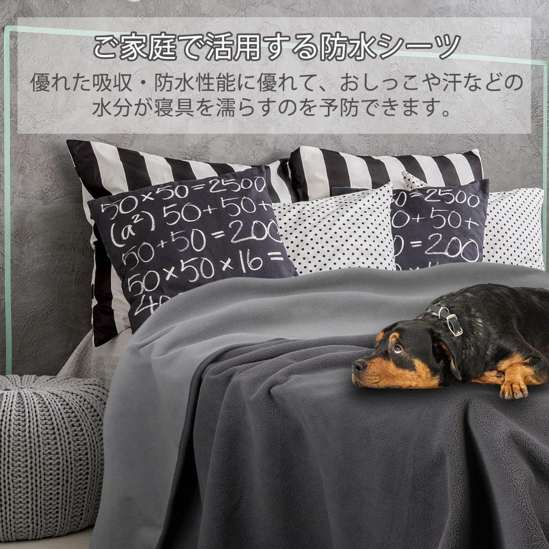 Catalonia 防水カバー ベッド ダブル 防水毛布 ペット 防水シーツ 猫
