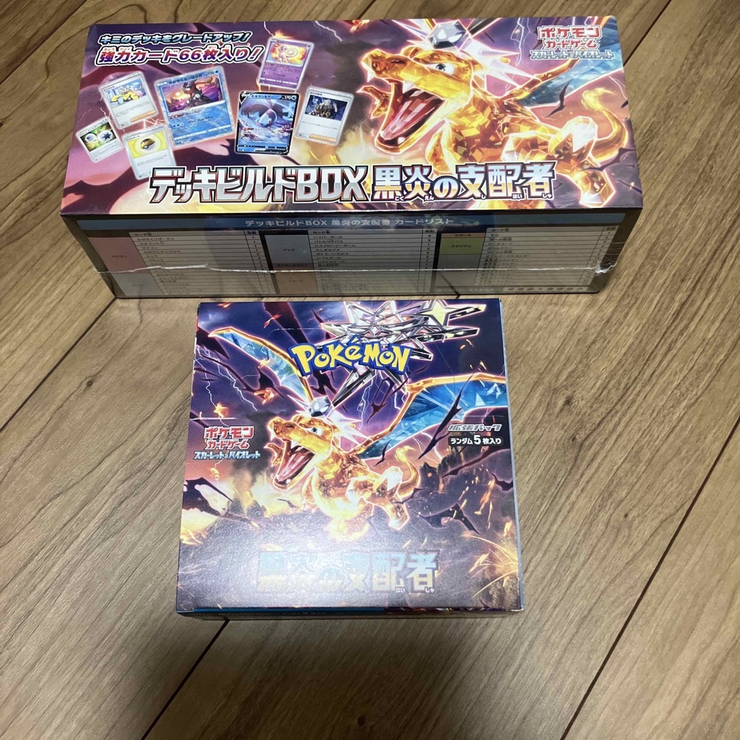 本物新品保証】 ポケモンカード 黒炎の支配者 デッキビルドBOX 外箱