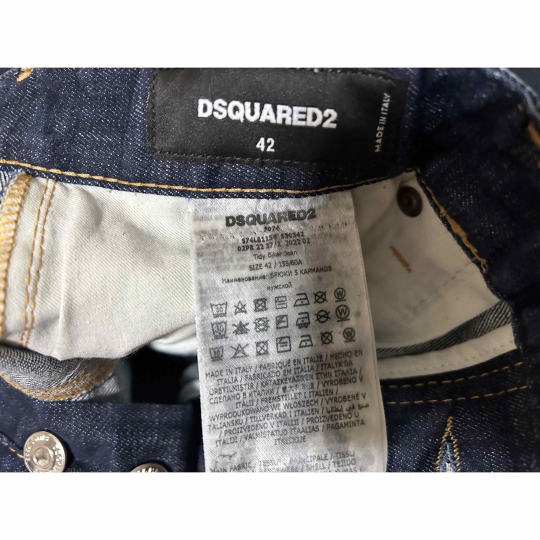 23AW DSQUARED2 ディースクエアード SKATER JEAN デニム