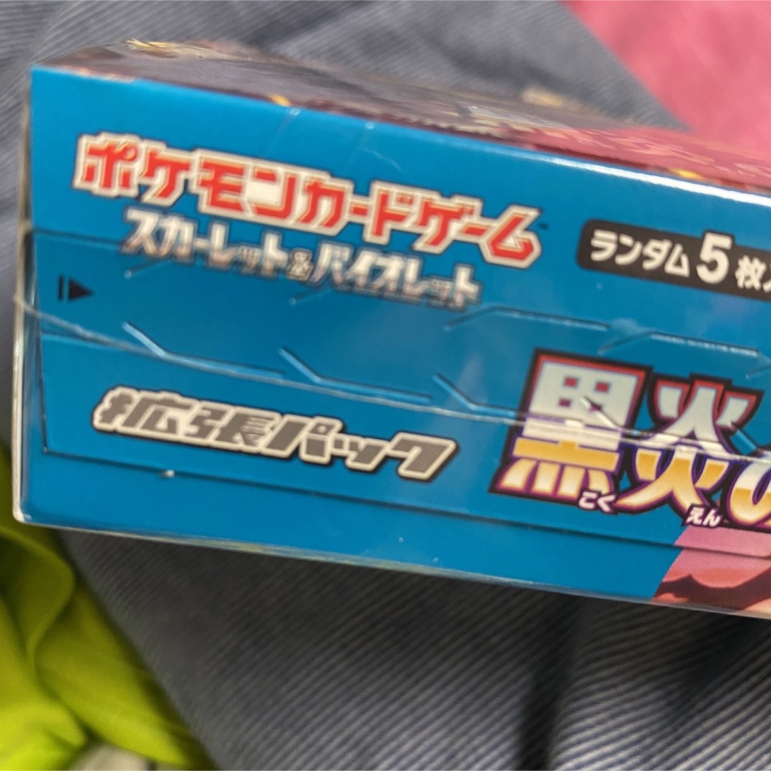 ポケモン(ポケモン)のポケモンカード　　黒炎の支配者　シュリンク付き1BOX エンタメ/ホビーのトレーディングカード(Box/デッキ/パック)の商品写真