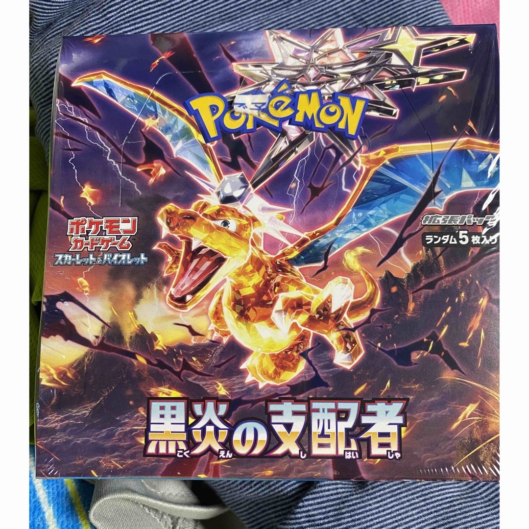 ポケモン(ポケモン)のポケモンカード　　黒炎の支配者　シュリンク付き1BOX エンタメ/ホビーのトレーディングカード(Box/デッキ/パック)の商品写真