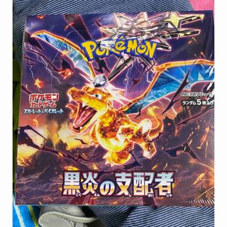 ポケモン(ポケモン)のポケモンカード　　黒炎の支配者　シュリンク付き1BOX(Box/デッキ/パック)