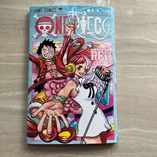 ワンピース(ONE PIECE)のワンピース フィルムレッド FILM RED 映画特典(ノベルティグッズ)