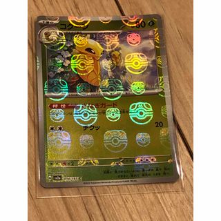 5ページ目 - ポケモン ミラーの通販 10,000点以上 | ポケモンを買う ...