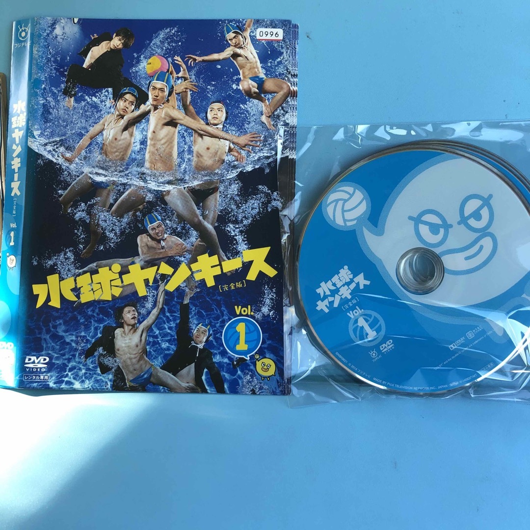 水球ヤンキース 完全版 Blu-ray BOX