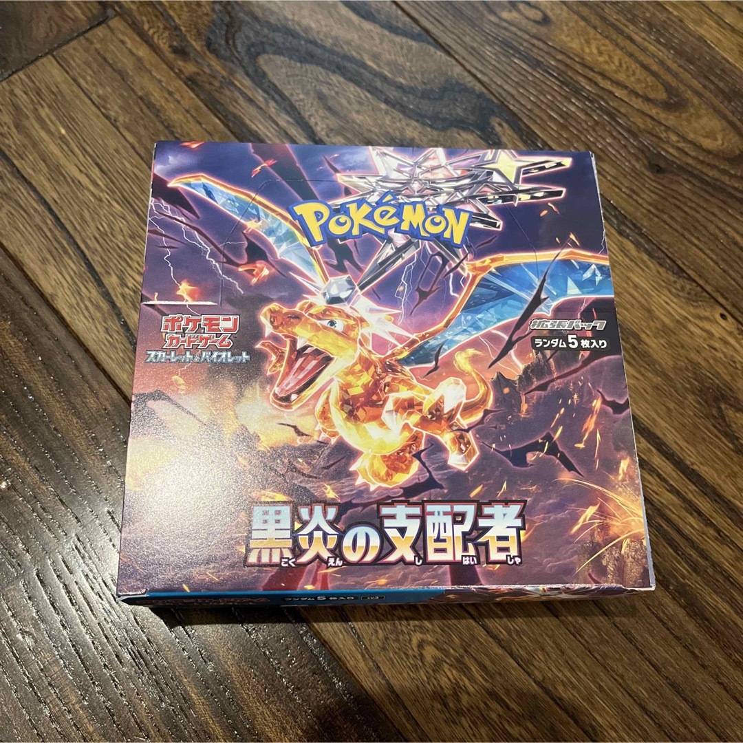 新品　ポケモンカードゲーム　拡張パック　黒炎の支配者