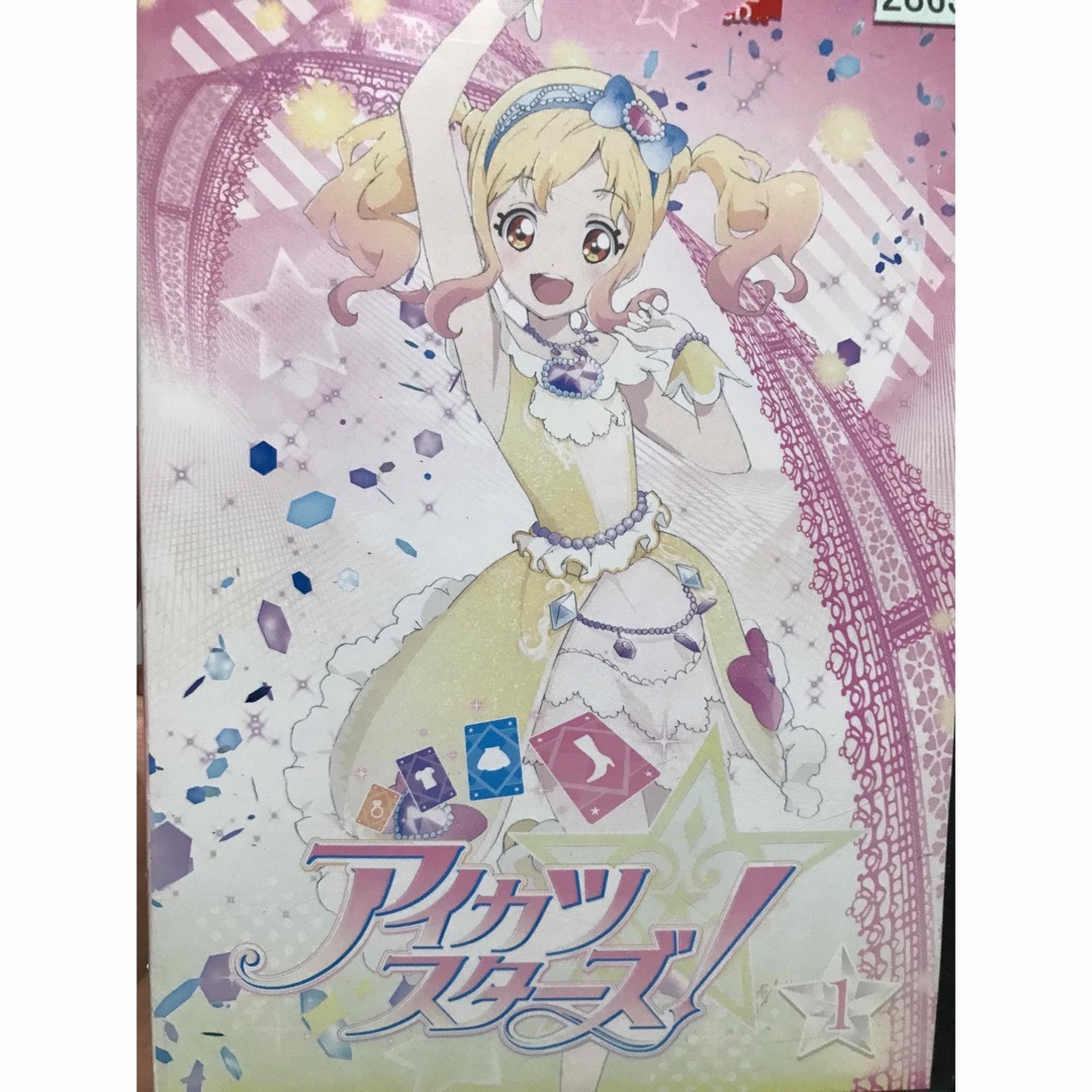 『アイカツスターズ！』DVD 全巻セット+劇場版　計35巻セット　アイドル