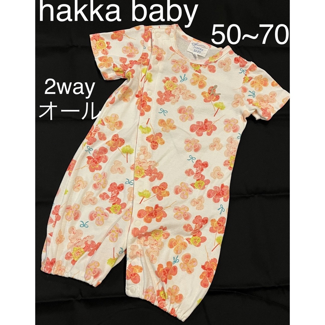 hakka baby(ハッカベビー)の女の子★新生児50~70サイズ★半袖2wayオール★ロンパース★花柄クローバー柄 キッズ/ベビー/マタニティのベビー服(~85cm)(カバーオール)の商品写真