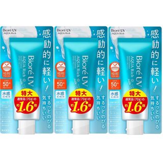 ビオレ(Biore)のビオレUV アクアリッチ ウォータリーエッセンス 110g 日焼け止め ｘ3個(日焼け止め/サンオイル)