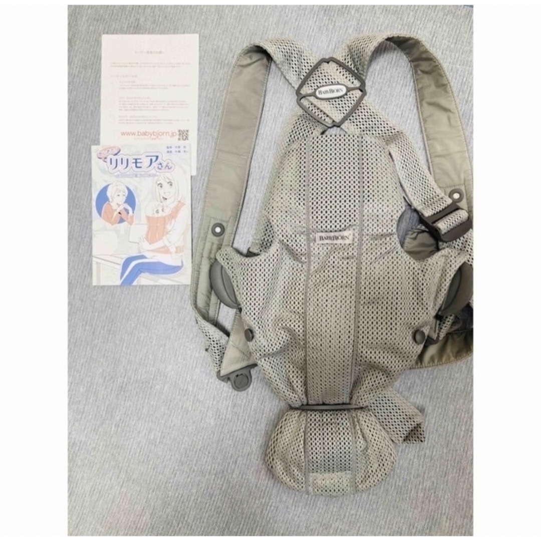 BABYBJORN(ベビービョルン)の美品箱付き ベビービョルン mini Air グレー  キッズ/ベビー/マタニティの外出/移動用品(抱っこひも/おんぶひも)の商品写真