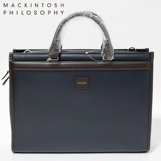 マッキントッシュフィロソフィー(MACKINTOSH PHILOSOPHY)の新品 マッキントッシュフィロソフィー ２WAY ビジネス ブリーフケース 紺系(ビジネスバッグ)