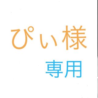 ジャグアタトゥーシール(2週間持続)3枚で300円～(1枚あたり100円)(その他)