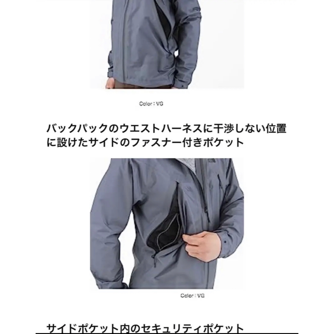 ザ・ノースフェイス 軽量防水ジャケット オプティミストジャケット 新品未使用