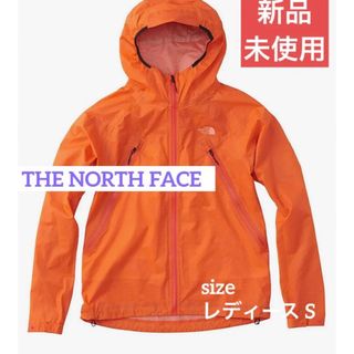 ザノースフェイス(THE NORTH FACE)のザ・ノースフェイス　軽量防水ジャケット　オプティミストジャケット 　新品未使用(ナイロンジャケット)