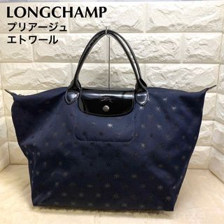 LONGCHAMP - 新品 ロンシャン マイプリアージュ クラブ トップハンドル