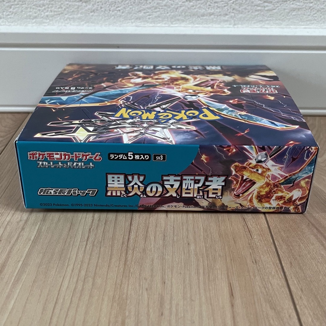 ポケモンカード　黒炎の支配者　BOX ボックス3箱セット　新品未開封