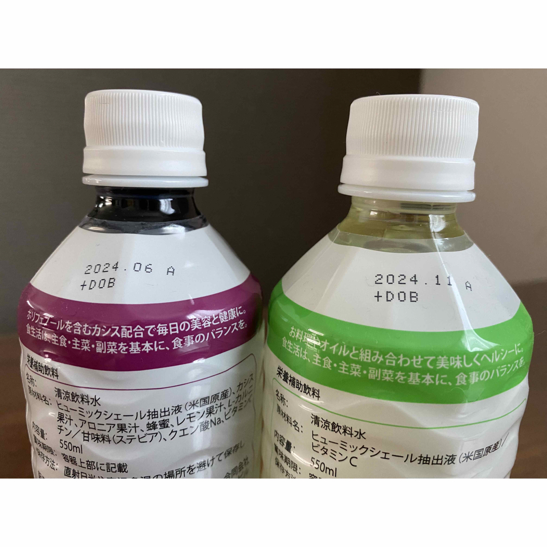 doTERRA(ドテラ)のドテラ/doTERRA/PHOSSIL ミネラルオリジナル ミネラルカシス🌿 食品/飲料/酒の健康食品(その他)の商品写真