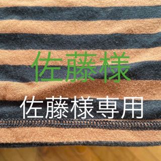 新発売 - Jean Paul GAULTIER ジャンポールゴルチェ ワンピース - 免税