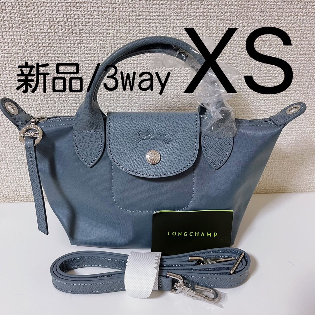 【新品】LONGCHAMP プリアージュ・ネオ Sサイズ　セメント(グレー系)