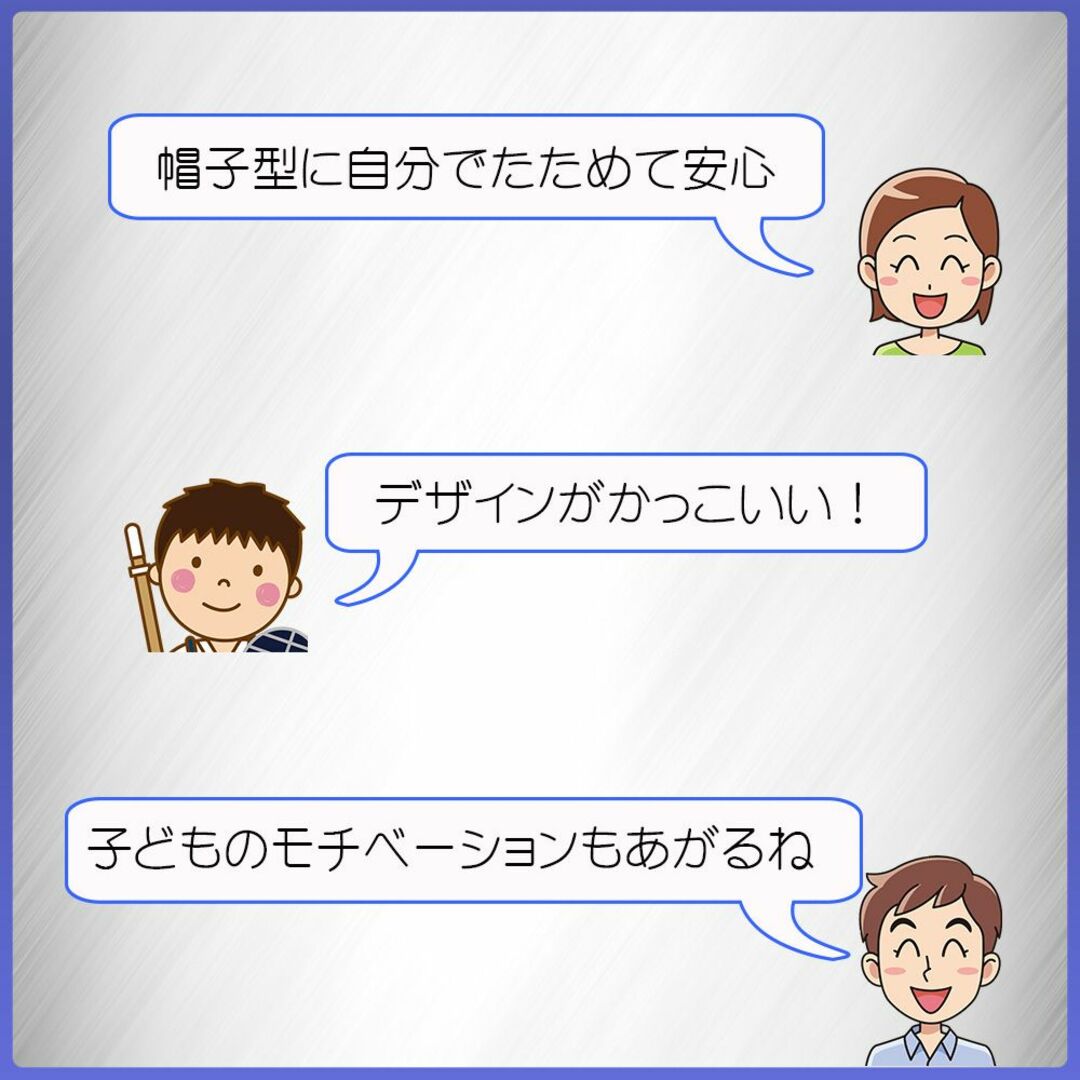 剣道 手ぬぐい 面タオル 帽子型ガイド線入り 青色 アウトレット 初心者 子供  スポーツ/アウトドアのスポーツ/アウトドア その他(相撲/武道)の商品写真