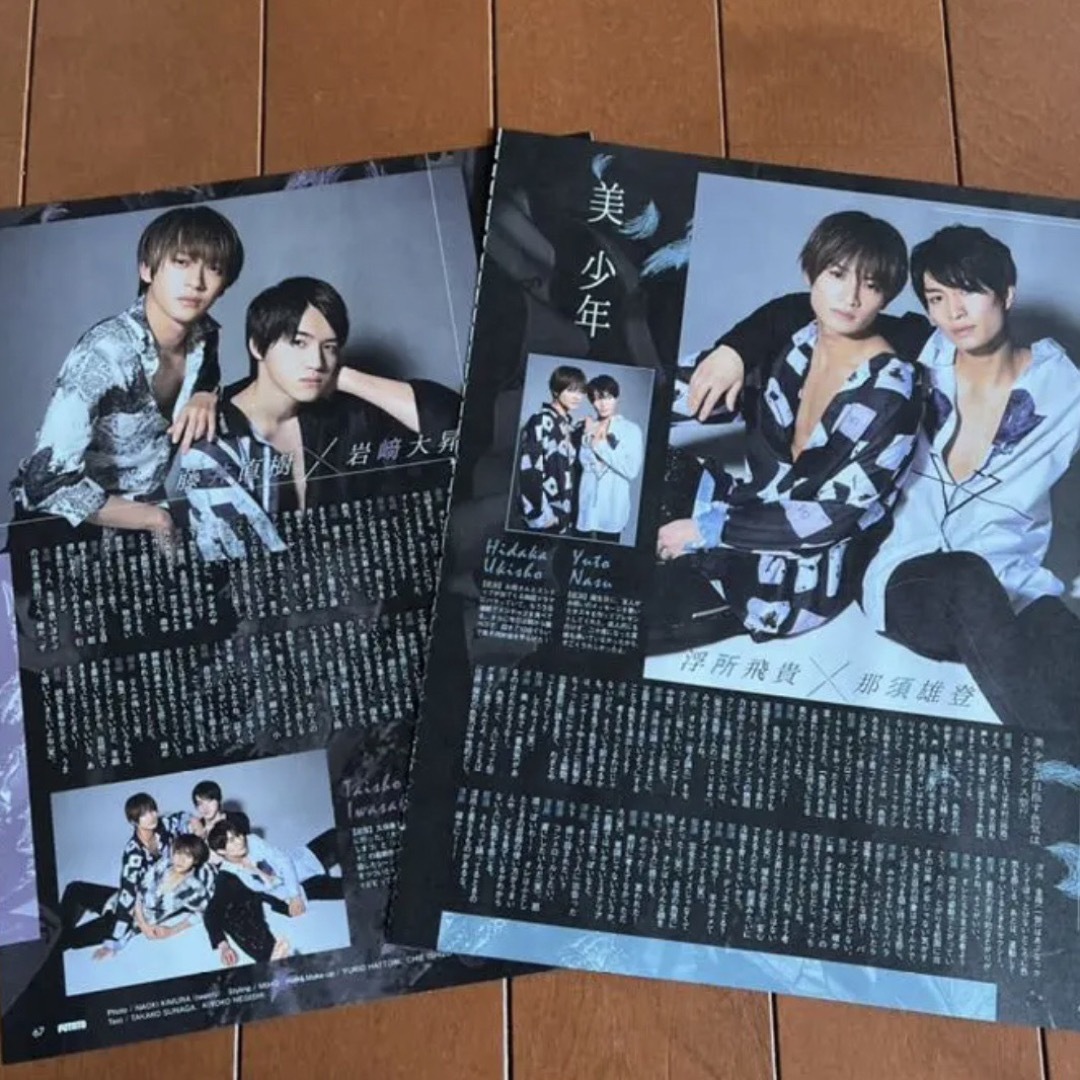 ジャニーズJr. - 美少年 POTATO WINK UP DUET 切り抜き 2022年4 ジャニーズJr. - 美少年 POTATO WINK UP DUET 切り抜き 2022年4
