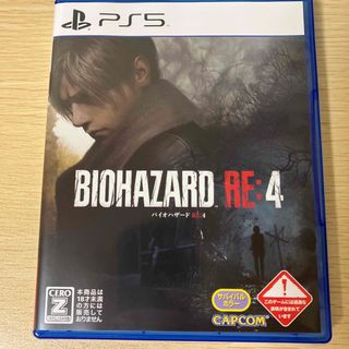 バイオハザード RE：4 PS5(家庭用ゲームソフト)