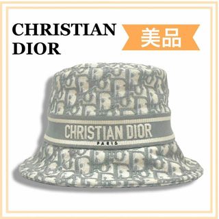 クリスチャンディオール(Christian Dior)の一点限り　 クリスチャンディオール トロッター ボブハット　コットン　送料無料(ハット)