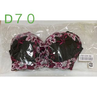 ニッセン(ニッセン)のブラジャー    D７０(ブラ)