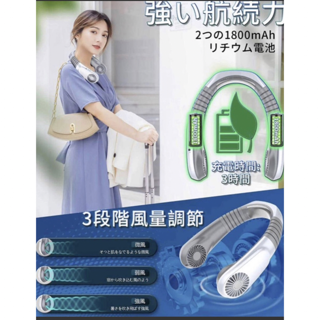 首かけ扇風機　ネッククーラー　新品未使用 スマホ/家電/カメラの冷暖房/空調(扇風機)の商品写真