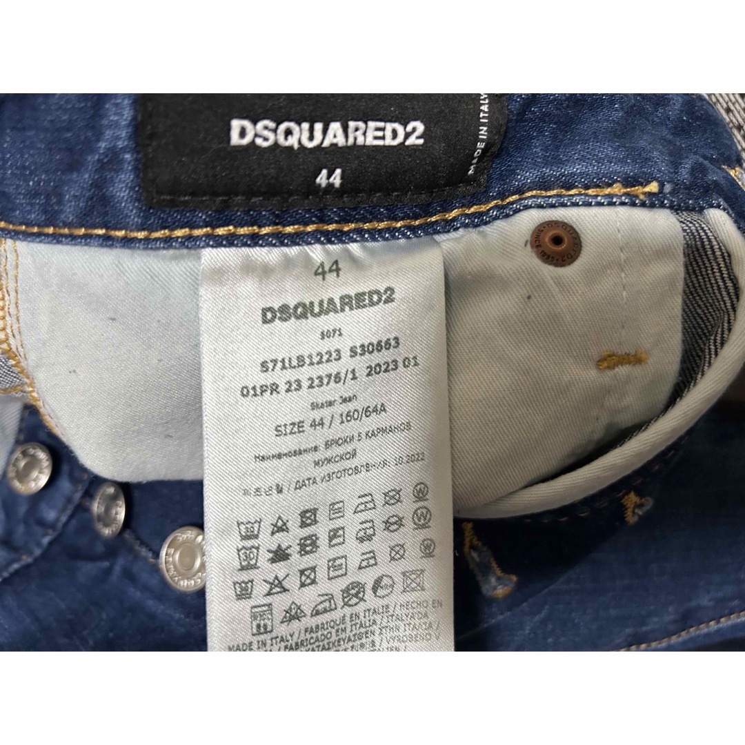 23SS ディースクエアード デニム 44 スケーター SKATER JEAN | www