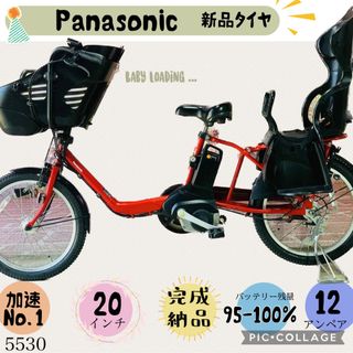 3ページ目 - パナソニック スポーツ 自転車本体の通販 800点以上