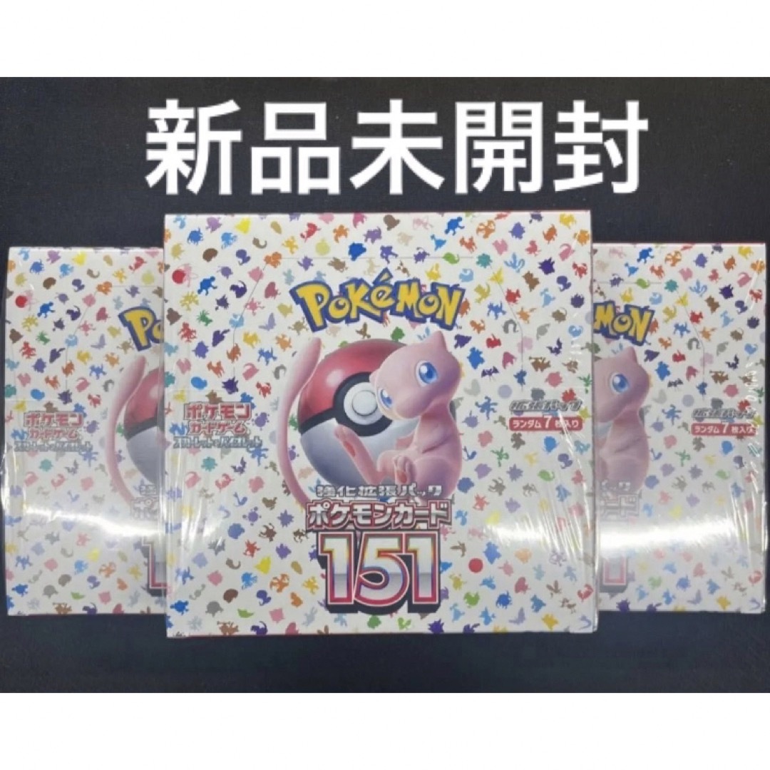 ポケモンカードゲーム　151 BOX 未開封 エンタメ/ホビーのトレーディングカード(Box/デッキ/パック)の商品写真