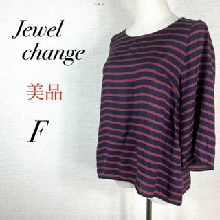 ジュエルチェンジズ(Jewel Changes)の美品　ボーダー柄カットソー　Uネック　ボーダー　薄手　カジュアル　ナチュラル系(Tシャツ(長袖/七分))