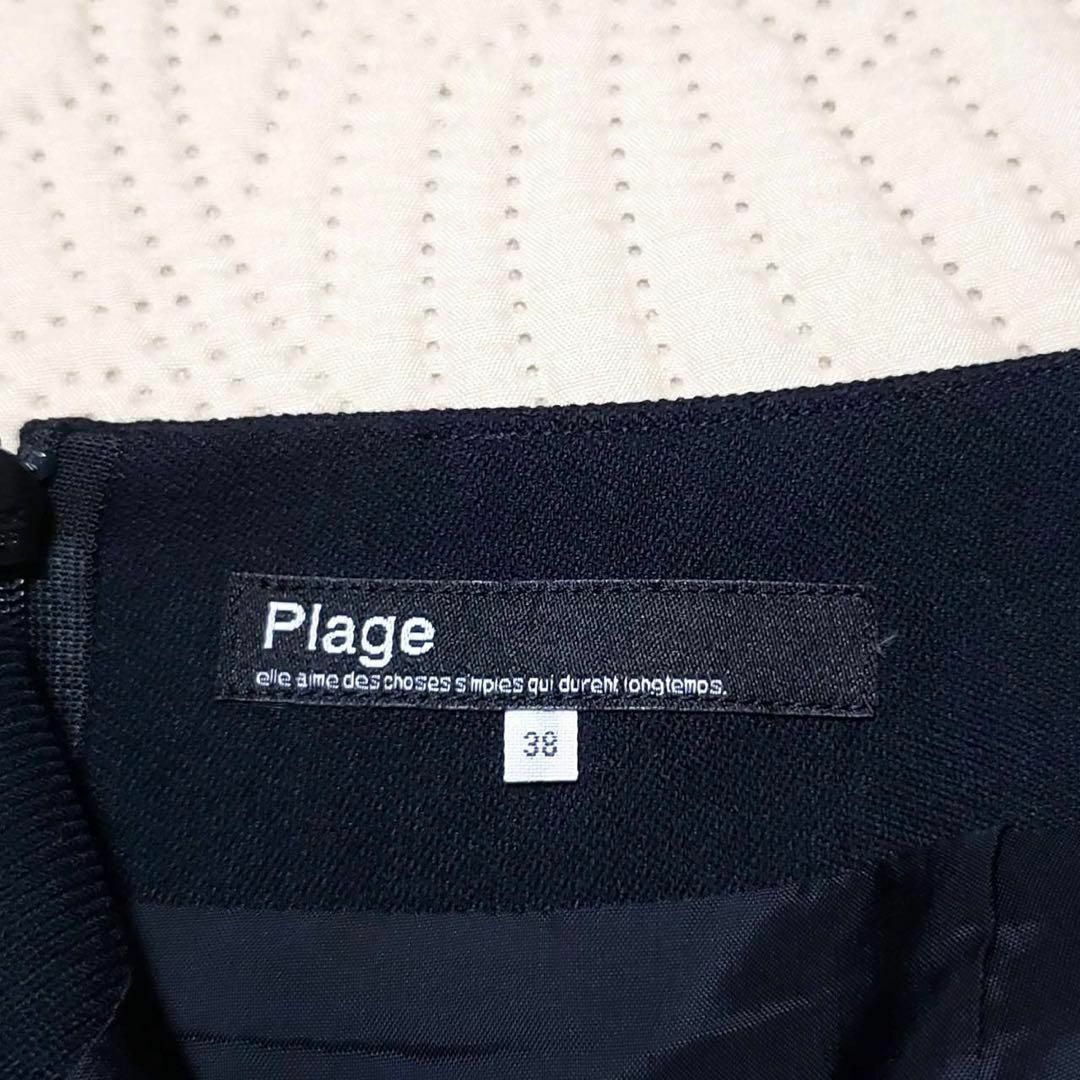 Plage(プラージュ)のプラージュ レディース【M相当】ミモレ丈スカート♡ウール混 細見え♡シンプル 黒 レディースのスカート(ひざ丈スカート)の商品写真