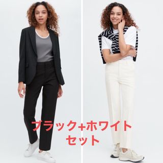 ユニクロ(UNIQLO)の新品未使用 感動パンツ L ブラック オフホワイト セット 裾上げ 66cm(クロップドパンツ)