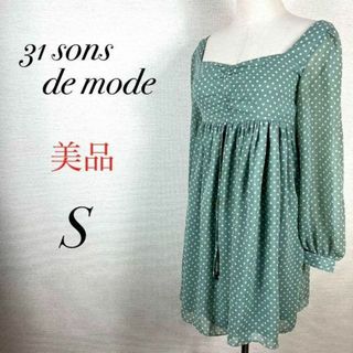 トランテアンソンドゥモード(31 Sons de mode)の美品　スクエアネックシフォンワンピース　ドット　ショート丈　フレア　ガーリー(ひざ丈ワンピース)