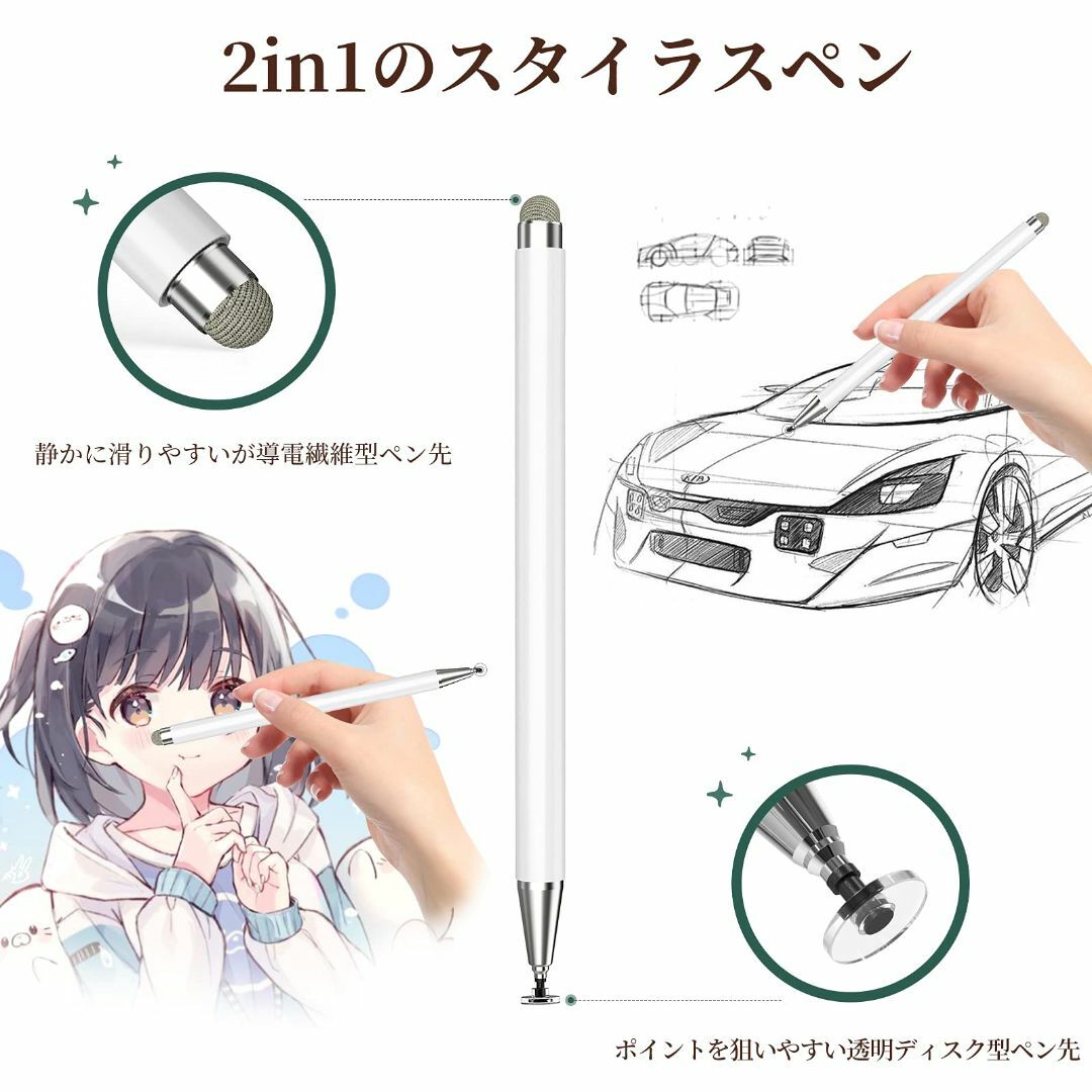 【在庫処分】2021 KINGONE タッチペン スタイラスペン 2in1 極細 スマホ/家電/カメラのスマホアクセサリー(その他)の商品写真