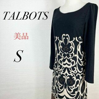 ˚✧₊ TALBOTS タルボット コットンプリーツワンピース