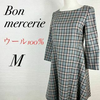 ボンメルスリー(Bon mercerie)のチェック柄フレアワンピース　膝下丈　高級ウール混　七分袖　ラウンドネック　大人(ひざ丈ワンピース)