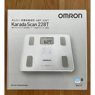 オムロン(OMRON)の体組成計 KaradaScan(カラダスキャン) HBF-228T(体重計/体脂肪計)