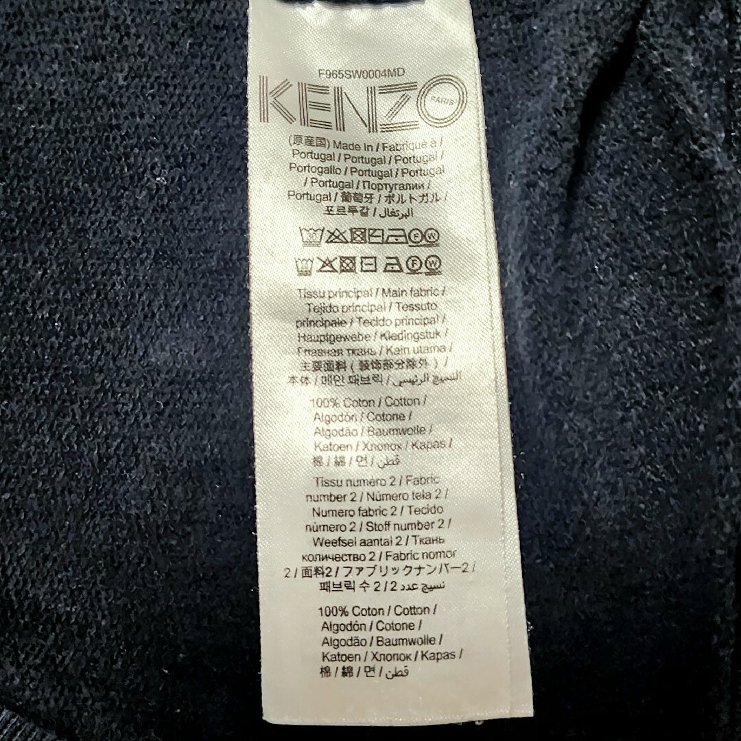 KENZO - 《超希少》KENZO ケンゾー スウェット トレーナー 黒