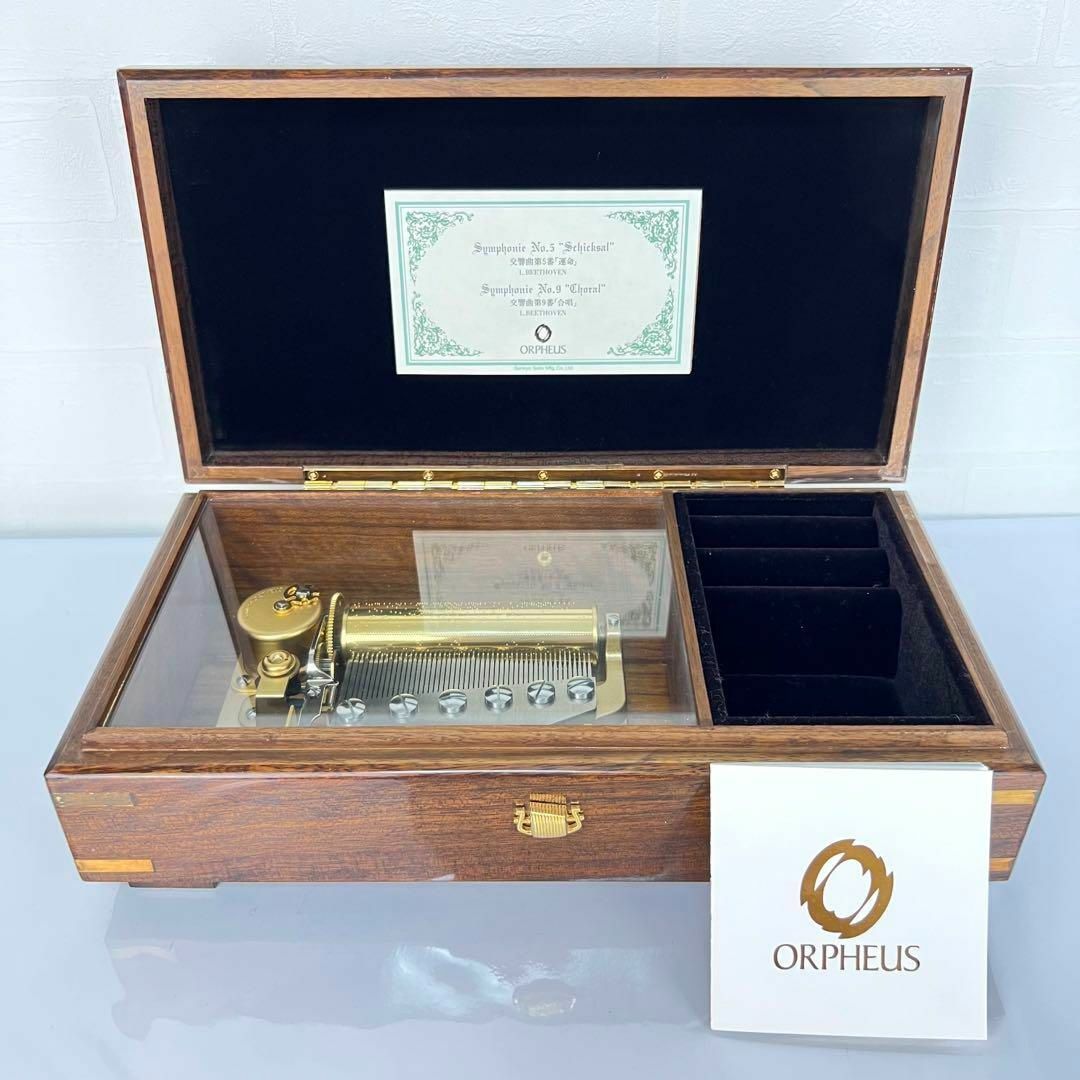 サンキョー オルフェウス ORPHEUS 50弁 2曲 オルゴール 宝石箱