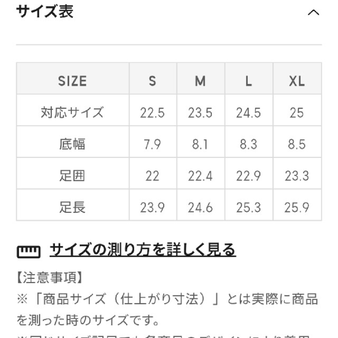 GU(ジーユー)のGU  新品  ダッドスニーカー  厚底スニーカー レディースの靴/シューズ(スニーカー)の商品写真