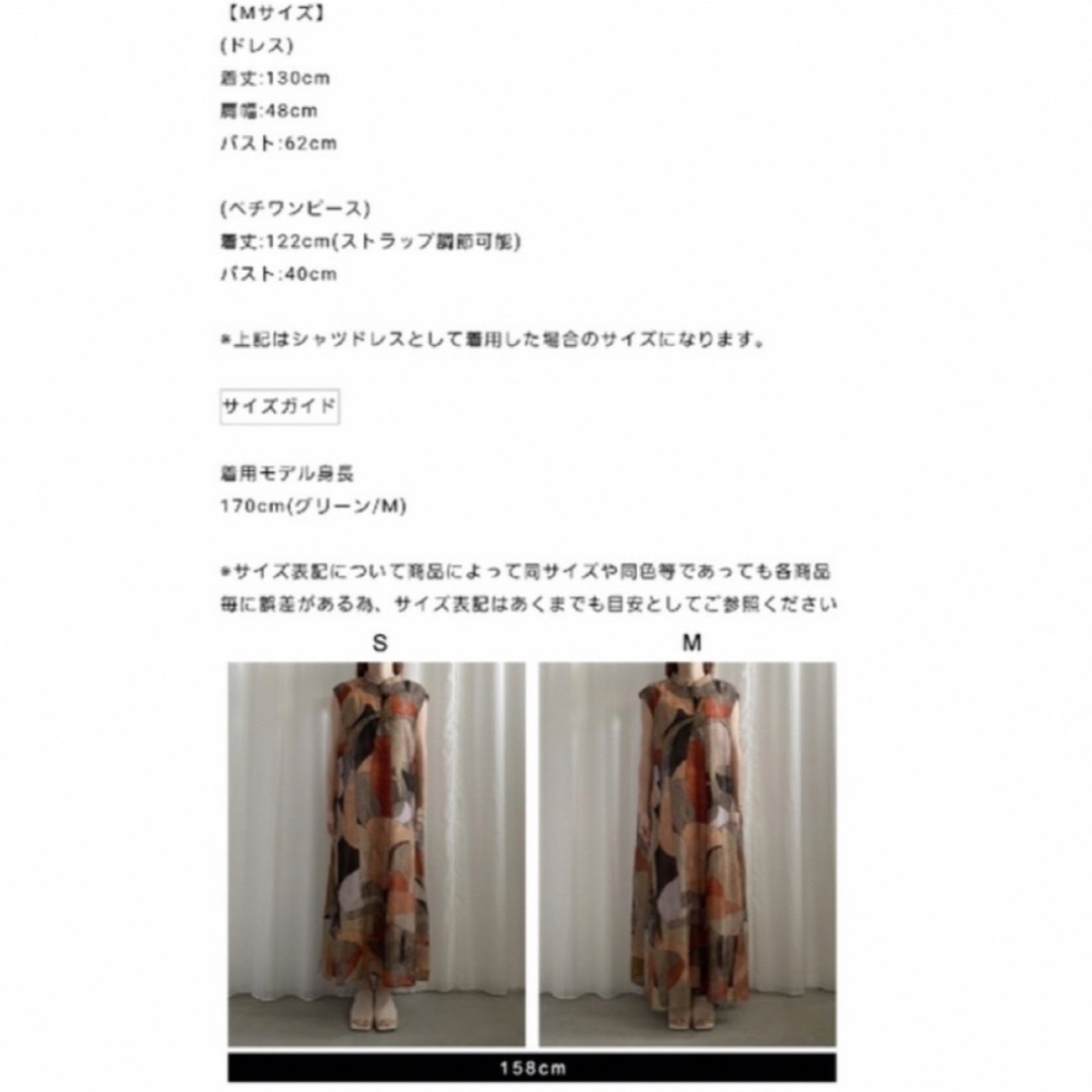 Ameri VINTAGE - Ameri vintage MEDI MURAL TRANSFORM DRESSの通販 by