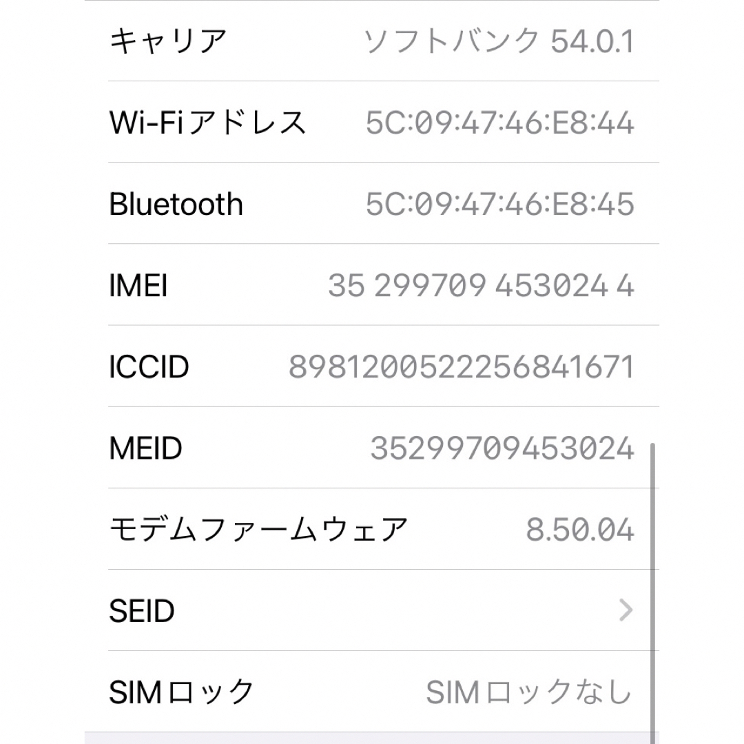 iPhone(アイフォーン)のiPhone8 64G  product RED SIMフリー スマホ/家電/カメラのスマートフォン/携帯電話(スマートフォン本体)の商品写真