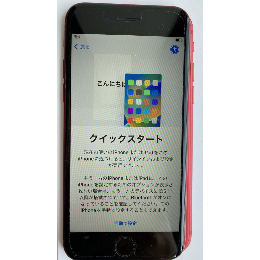 iPhone(アイフォーン)のiPhone8 64G  product RED SIMフリー スマホ/家電/カメラのスマートフォン/携帯電話(スマートフォン本体)の商品写真