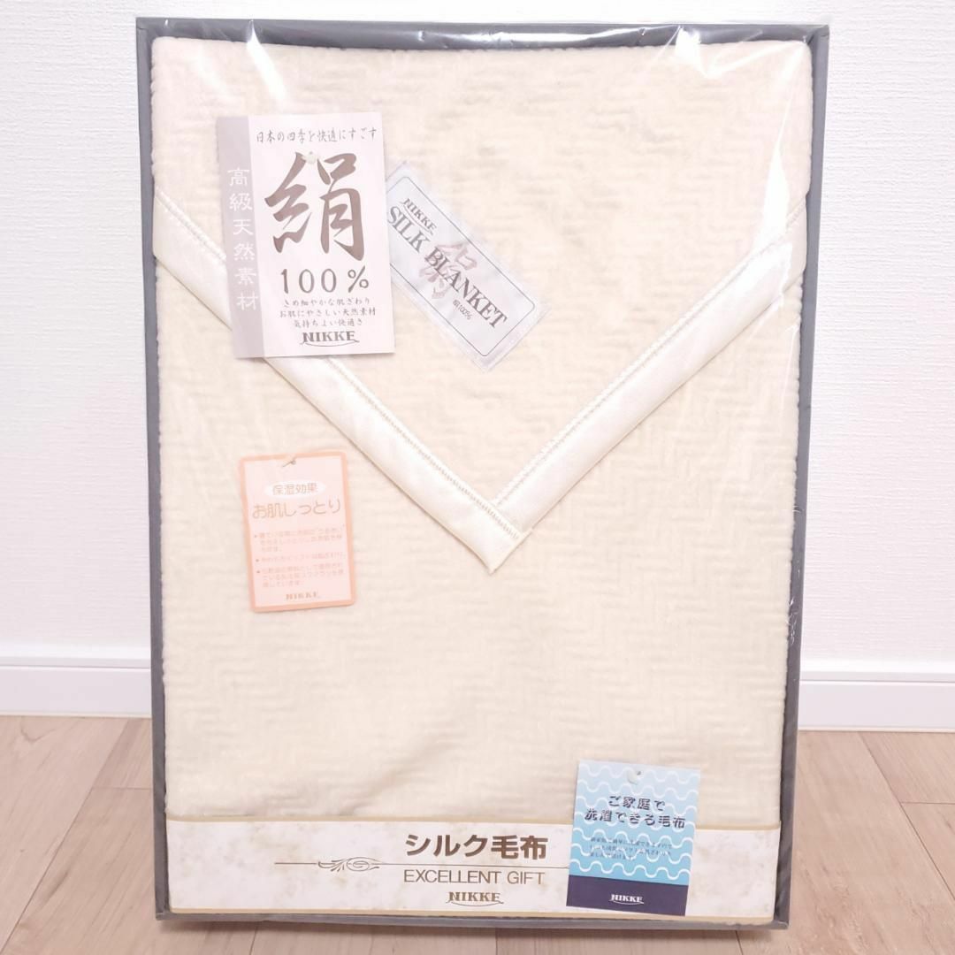 goldfieldstvet.edu.za - NIKKE ニッケ毛布 価格比較