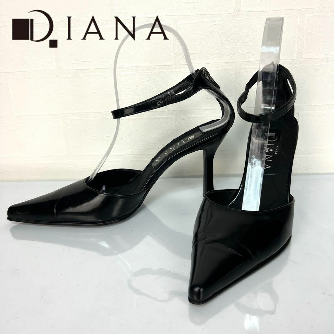 DIANA24.5ヒール.美品、値下げ中