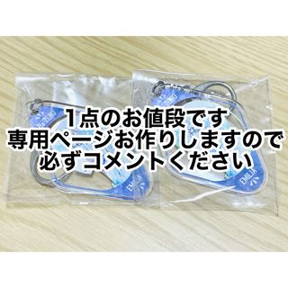 カドカワショテン(角川書店)のRe:ゼロから始める異世界生活 リゼロ エミリア アクリルキーホルダー(20)(キーホルダー)